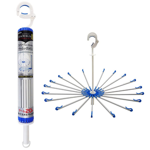 Kikulon Japan Slim 2 Aluminum Parasol Hanger - Efficient Laundry Drying Solution-Kiichin - The #1 Place for Japanese Goods in Your Hand!