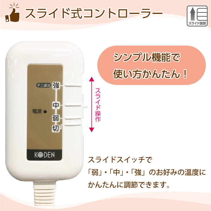 Hiroden Electric Blanket 130X80Cm Orange Striped Washable Tick Repellent-Kiichin - The #1 Place for Japanese Goods in Your Hand!