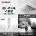 Kyocera Japan-Made Ceramic Knife - Santoku 14Cm, Rust-Free & Durable-Kiichin - The #1 Place for Japanese Goods in Your Hand!