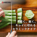 Kyocera 14Cm Ceramic Knife - Made in Japan, Light, Sharp, Rust-Free-Kiichin - The #1 Place for Japanese Goods in Your Hand!