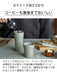 Kyocera Ceramug 420Ml Black Japan - Vacuum Insulation, No Condensation, Dishwasher Safe-Kiichin - The #1 Place for Japanese Goods in Your Hand!