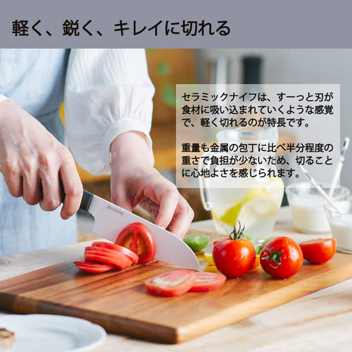 Kyocera 12Cm Yellow Micro Serrated Blade Knife - Bleach Disinfection Compatible - Free Resharpening Ticket-Kiichin - The #1 Place for Japanese Goods in Your Hand!