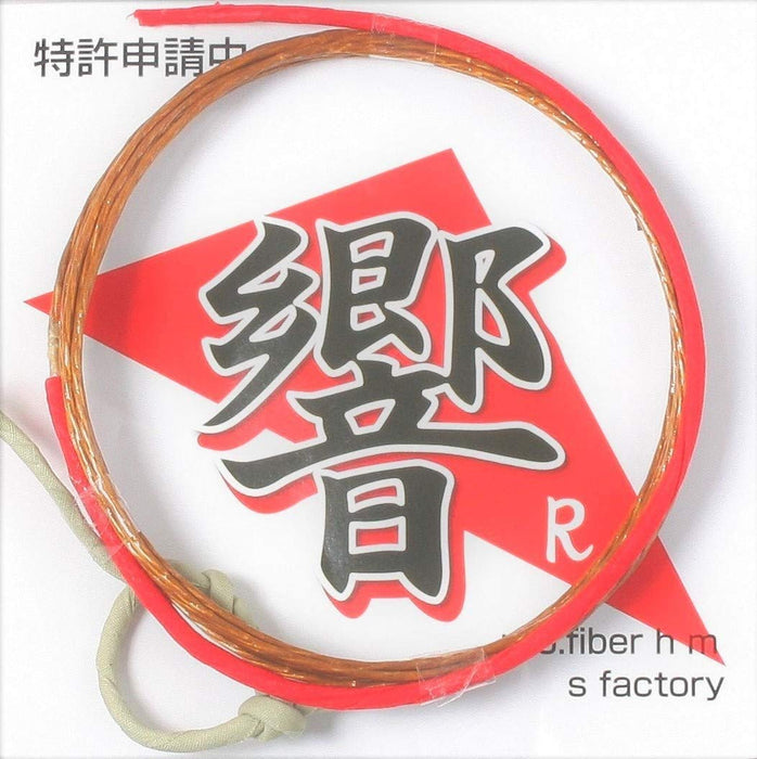 Kyudo Strings Suizanya Synthesized String Sound R - 1 Copy @ Suizan Bow Shop-Kiichin - The #1 Place for Japanese Goods in Your Hand!