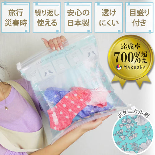 Wellsidemeeting Co. Japan Travel Laundry Bag - Compact & Discreet for Overseas Convenience-Kiichin - The #1 Place for Japanese Goods in Your Hand!