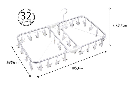 Ohe Laundry Clothesline Hanger - Aluminum Frame, Durable - 63x35x32.5cm-Kiichin - The #1 Place for Japanese Goods in Your Hand!