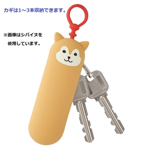 Lihit Lab Key Case Slim Mikeneko A7785-7 Japan's Top Choice for Organizing Keys-Kiichin - The #1 Place for Japanese Goods in Your Hand!