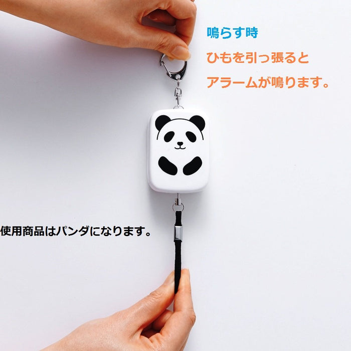 Lihit Lab Japan Security Buzzer - Hachiwareneko A7718-4-Kiichin - The #1 Place for Japanese Goods in Your Hand!