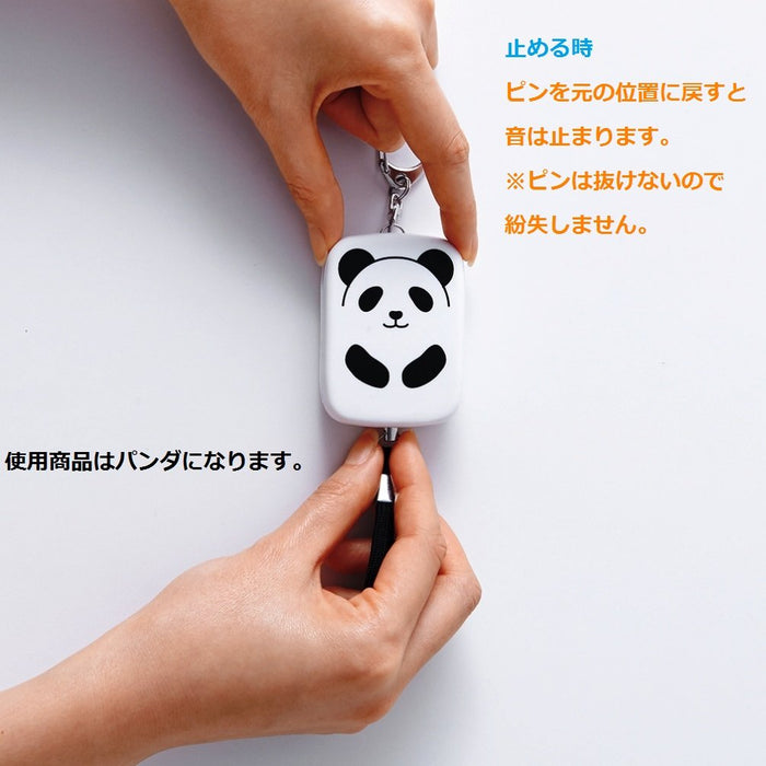 Lihit Lab Japan Security Buzzer - Hachiwareneko A7718-4-Kiichin - The #1 Place for Japanese Goods in Your Hand!