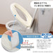 Sanko Mitsuba 9mm Ivory Suction Washable Fluffy Toilet Seat Cover - Made in Japan-Kiichin - The #1 Place for Japanese Goods in Your Hand!