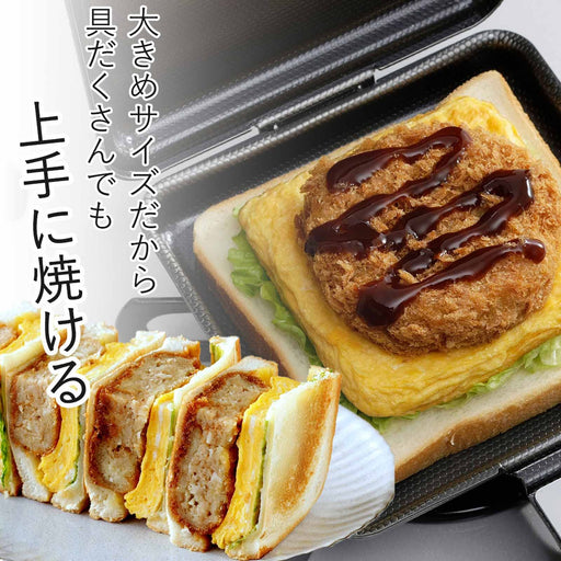 Shimomura Kihan Hot Sand Maker Toaster Pan Iron - Double Sided Tsubame Sanjo-Kiichin - The #1 Place for Japanese Goods in Your Hand!