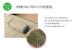 Ikehiko Corporation Bare Skin Grass Square Pillow 30X15Cm - Japanese Rush Grass Pillow-Kiichin - The #1 Place for Japanese Goods in Your Hand!