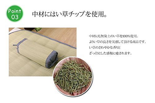 Ikehiko Corporation Bare Skin Grass Square Pillow 30X15Cm - Japanese Rush Grass Pillow-Kiichin - The #1 Place for Japanese Goods in Your Hand!