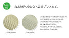 Ikehiko Corporation Bare Skin Grass Square Pillow 30X15Cm - Japanese Rush Grass Pillow-Kiichin - The #1 Place for Japanese Goods in Your Hand!