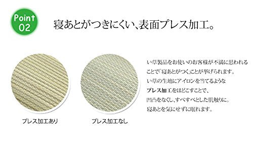 Ikehiko Corporation Bare Skin Grass Square Pillow 30X15Cm - Japanese Rush Grass Pillow-Kiichin - The #1 Place for Japanese Goods in Your Hand!