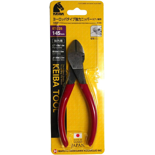 Maruto Hasegawa Kosakujo ET-225 145mm Piano Wire Nippers-Kiichin - The #1 Place for Japanese Goods in Your Hand!