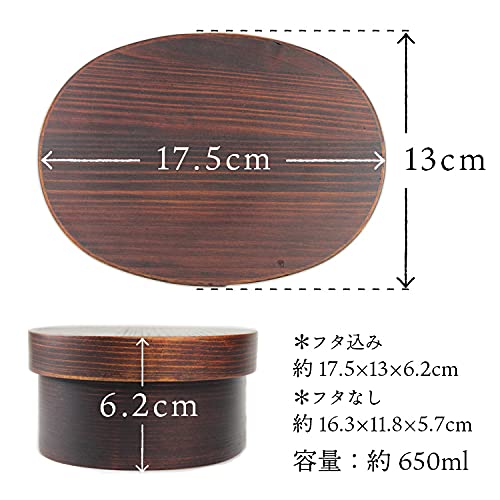 Eemon Festival Magewappa Oval Bento Box - Japan Lacquer Coated-Kiichin - The #1 Place for Japanese Goods in Your Hand!