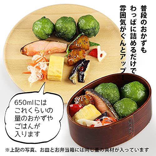 Eemon Festival Magewappa Oval Bento Box - Japan Lacquer Coated-Kiichin - The #1 Place for Japanese Goods in Your Hand!