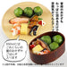 Eemon Festival Magewappa Oval Bento Box - Japan Lacquer Coated-Kiichin - The #1 Place for Japanese Goods in Your Hand!