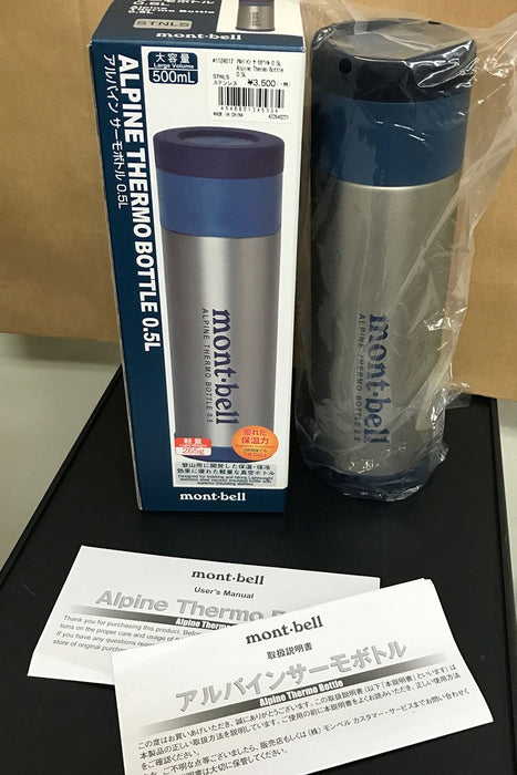 Mont-Bell 0.5L Red Alpine Thermo Bottle - Japan 1124617-Kiichin - The #1 Place for Japanese Goods in Your Hand!