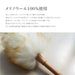Fujiei Hataki Wool Duster L - Japan Natural Materials for Fluffy Car Cleaning-Kiichin - The #1 Place for Japanese Goods in Your Hand!