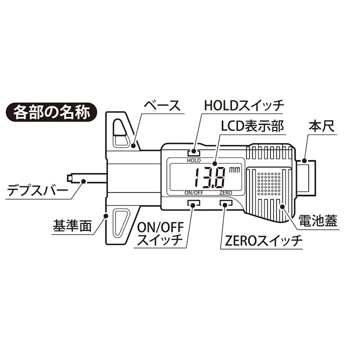 Niigata Seiki Japan 25mm DMD-25G Digital Mini Depth Gauge-Kiichin - The #1 Place for Japanese Goods in Your Hand!