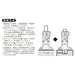 Niigata Seiki Japan 25mm DMD-25G Digital Mini Depth Gauge-Kiichin - The #1 Place for Japanese Goods in Your Hand!