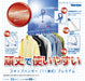 Nishida Japan Laundry Drying Skip Hanger - Dark Blue, 11-Strand, 54X49X40Cm-Kiichin - The #1 Place for Japanese Goods in Your Hand!