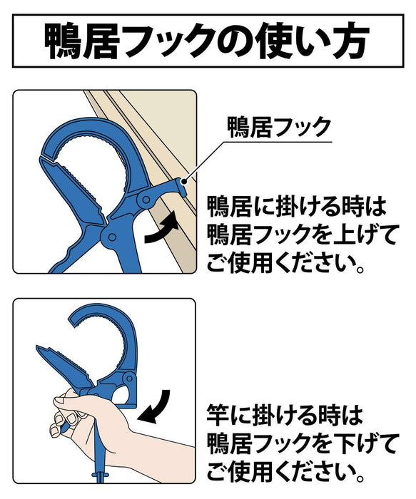 Nishida Japan Laundry Drying Skip Hanger - Dark Blue, 11-Strand, 54X49X40Cm-Kiichin - The #1 Place for Japanese Goods in Your Hand!