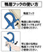 Nishida Japan Laundry Drying Skip Hanger - Dark Blue, 11-Strand, 54X49X40Cm-Kiichin - The #1 Place for Japanese Goods in Your Hand!
