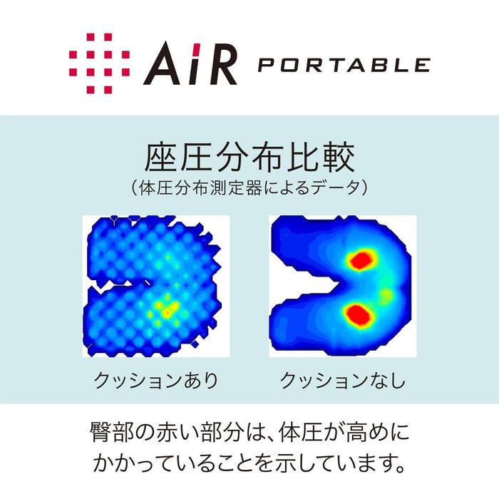 Nishikawa Japan Air Cushion 40X40Cm Yellow Hg90501661Y-Kiichin - The #1 Place for Japanese Goods in Your Hand!