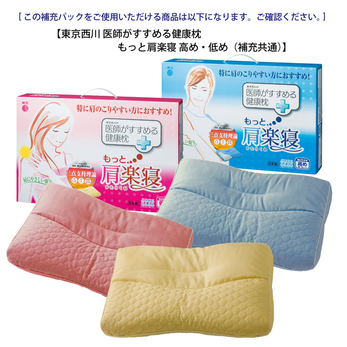 Nishikawa Pipe Pillow Refill Pack 350G - Doctor Recommended for Comfortable Sleep-Kiichin - The #1 Place for Japanese Goods in Your Hand!