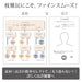 Nishikawa Fine Smooth Pillow - Innovative 3D Design for Comfortable Sleep-Kiichin - The #1 Place for Japanese Goods in Your Hand!