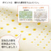 Nishikawa Japan Angel Float Pillow - Low Fluffy Feel, Winter-Proof - Reduce Neck & Shoulder Strain - Breathable Design - Height Adjustable-Kiichin - The #1 Place for Japanese Goods in Your Hand!