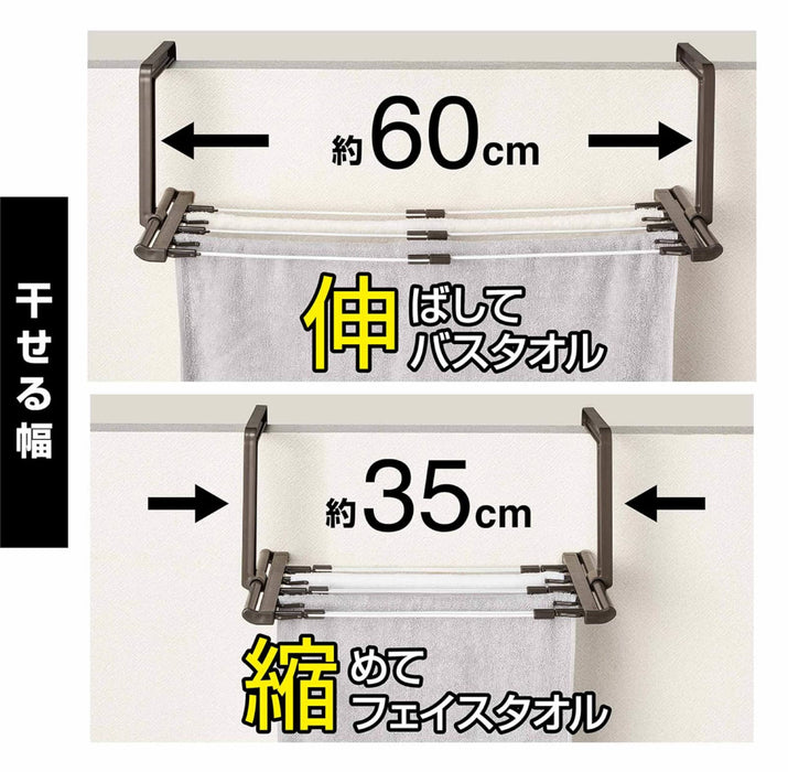 Ohe Brown Towel Hanger - Fits 5 Bath Towels from Japan-Kiichin - The #1 Place for Japanese Goods in Your Hand!