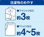 Ohe Laundry Net Square Large 40X50Cm - Japanese Made-Kiichin - The #1 Place for Japanese Goods in Your Hand!
