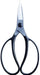 Okatsune 221 Garden Scissors D Type Boxed - Tsune Oka-Kiichin - The #1 Place for Japanese Goods in Your Hand!