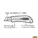 Olfa 165B Banana Type Al Auto-Lock Large Cutter-Kiichin - The #1 Place for Japanese Goods in Your Hand!