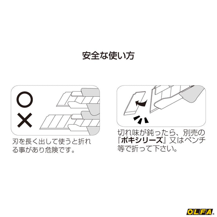 Olfa 165B Banana Type Al Auto-Lock Large Cutter-Kiichin - The #1 Place for Japanese Goods in Your Hand!