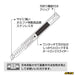 Olfa Ltd-03 Small Cutter-Kiichin - The #1 Place for Japanese Goods in Your Hand!