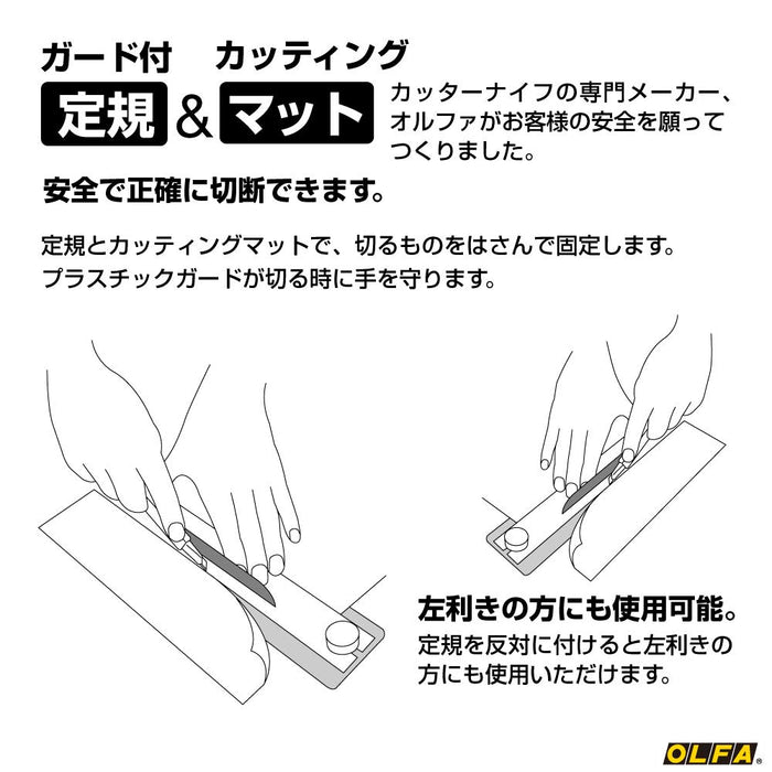 Olfa Safety Cutter Mate-Kiichin - The #1 Place for Japanese Goods in Your Hand!