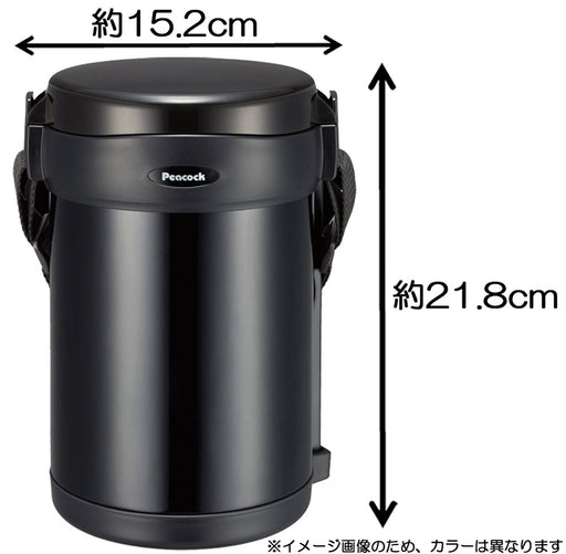 Peacock Thermos Industry Blue Vertical Stainless Steel Lunch Jar - Thermal Insulation from Japan-Kiichin - The #1 Place for Japanese Goods in Your Hand!