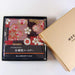 Shinsendo Japanese Kimono Coaster Set (Red Cherry Blossom) - Elegant Gift in Gold Box-Kiichin - The #1 Place for Japanese Goods in Your Hand!