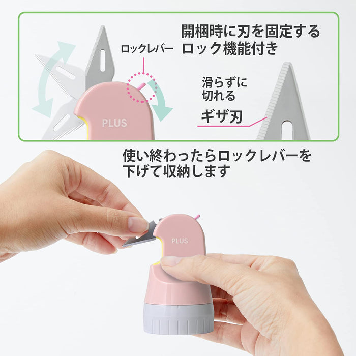 Plus Japan Cardboard Cutter Roller Keshipon Box Opener Pale Pink 40-977-Kiichin - The #1 Place for Japanese Goods in Your Hand!