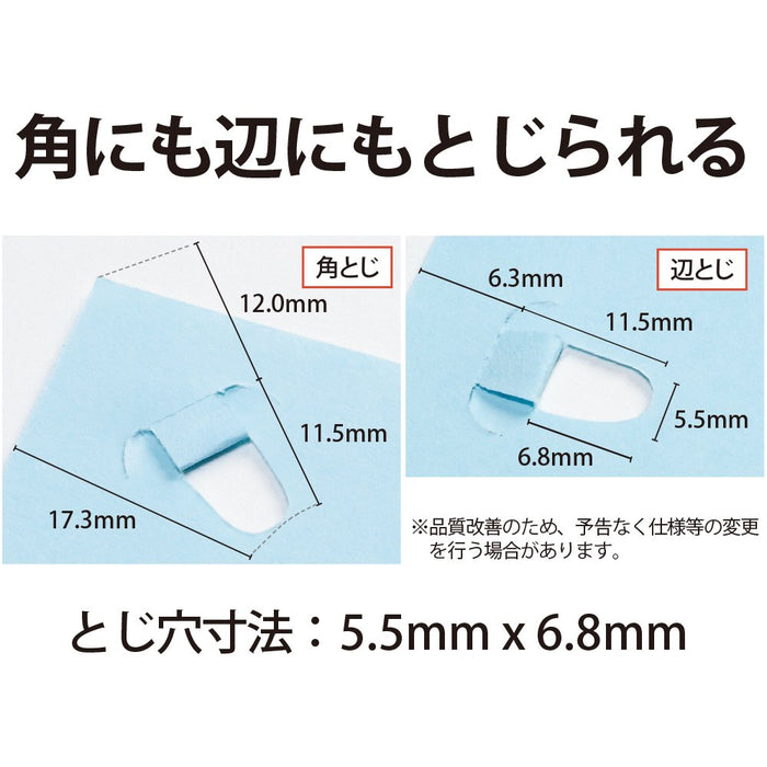 Plus Stapler Japan - Green Stapleless Desktop Stapler Clinches 12 Sheets-Kiichin - The #1 Place for Japanese Goods in Your Hand!
