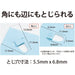 Plus Stapler Japan - Green Stapleless Desktop Stapler Clinches 12 Sheets-Kiichin - The #1 Place for Japanese Goods in Your Hand!