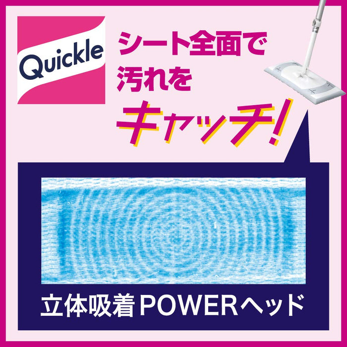 Quickle Floor Cleaning Tool - Efficient and Reliable Japanese Innovation-Kiichin - The #1 Place for Japanese Goods in Your Hand!