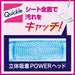 Quickle Floor Cleaning Tool - Efficient and Reliable Japanese Innovation-Kiichin - The #1 Place for Japanese Goods in Your Hand!