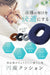 Lelante Conical Cushion Navy High Resilience Donut for Postpartum Hemorrhoids - Trusted by Active Midwives in Japan-Kiichin - The #1 Place for Japanese Goods in Your Hand!