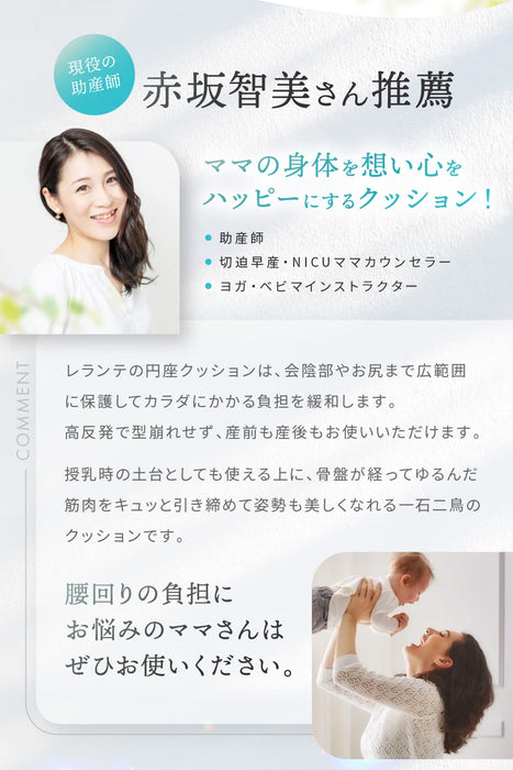 Lelante Conical Cushion Navy High Resilience Donut for Postpartum Hemorrhoids - Trusted by Active Midwives in Japan-Kiichin - The #1 Place for Japanese Goods in Your Hand!