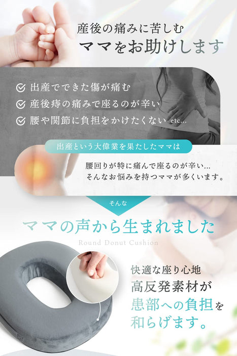Lelante Conical Cushion Navy High Resilience Donut for Postpartum Hemorrhoids - Trusted by Active Midwives in Japan-Kiichin - The #1 Place for Japanese Goods in Your Hand!
